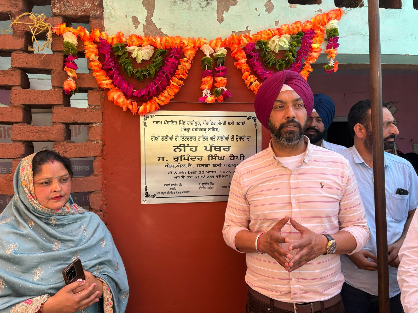 ਬਸੀ ਪਠਾਣਾ ਹਲਕੇ ਦੇ ਪਿੰਡਾਂ ਦੀ ਬਦਲੀ ਜਾਵੇਗੀ ਨੁਹਾਰ-ਵਿਧਾਇਕ ਹੈਪੀ