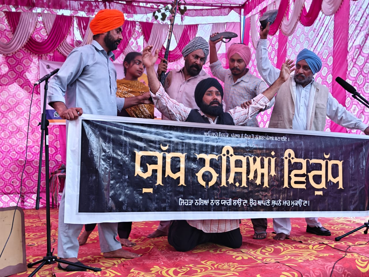 ਪੰਜਾਬ ਸਰਕਾਰ ਨਸ਼ਿਆਂ ਦੇ ਖਾਤਮੇ ਲਈ ਵਚਨਬੱਧ:- ਏ.ਡੀ.ਸੀ. ਸੁਰਿੰਦਰ ਸਿੰਘ ਧਾਲੀਵਾਲ