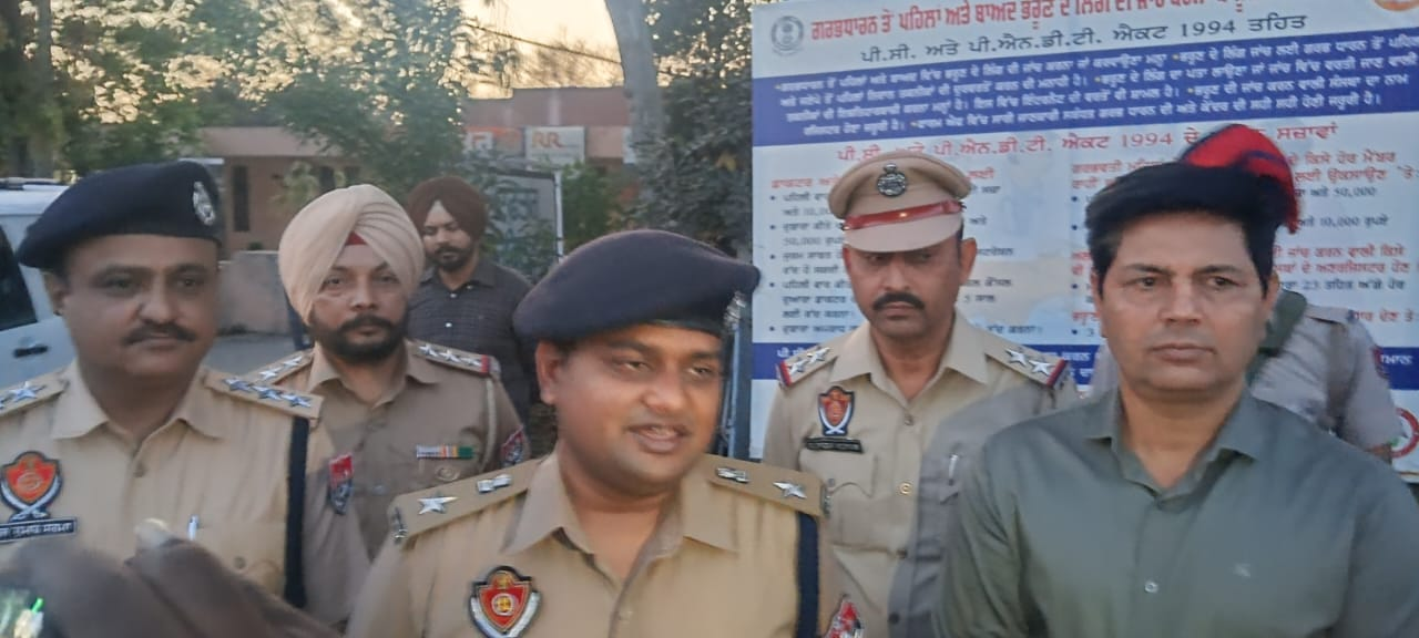 ਕਿਸੇ ਹਾਲ ਬਖ਼ਸ਼ੇ ਨਹੀਂ ਜਾਣਗੇ ਨਸ਼ਾ ਤਸਕਰ- ਜ਼ਿਲ੍ਹਾ ਪੁਲੀਸ ਮੁਖੀ ਸ਼ੁਭਮ ਅਗਰਵਾਲ