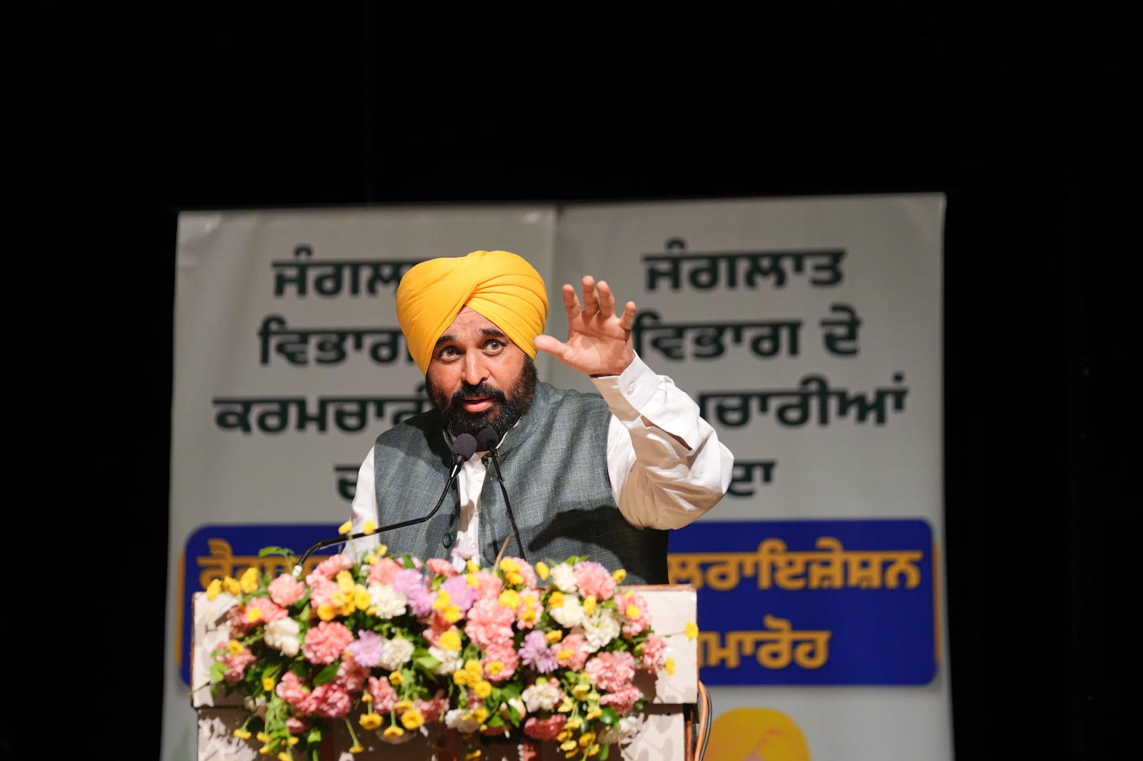 ਮੁੱਖ ਮੰਤਰੀ ਦਾ ਜੰਗਲਾਤ ਵਿਭਾਗ ਦੇ ਠੇਕੇ ਵਾਲੇ 942 ਮੁਲਾਜ਼ਮਾਂ ਨੂੰ ਵੱਡਾ ਤੋਹਫ਼ਾ; ਸੇਵਾਵਾਂ ਪੱਕੀਆਂ ਕਰਨ ਦੇ ਨਿਯੁਕਤੀ ਪੱਤਰ ਸੌਂਪੇ