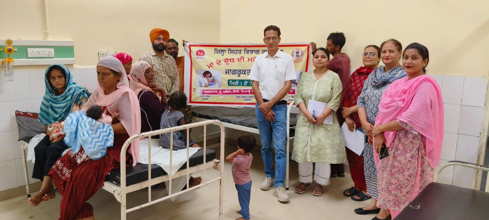   ਮਾਂ ਦਾ ਦੁੱਧ ਬੱਚੇ ਲਈ ਅੰਮ੍ਰਿਤ ਸਮਾਨ: ਡਾਕਟਰ ਏਰਿਕ