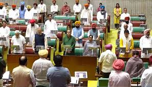 ਪੰਜਾਬ ਵਿਧਾਨ ਸਭਾ ਵੱਲੋਂ 6 ਮਹੱਤਵਪੂਰਨ ਬਿੱਲ ਪਾਸ