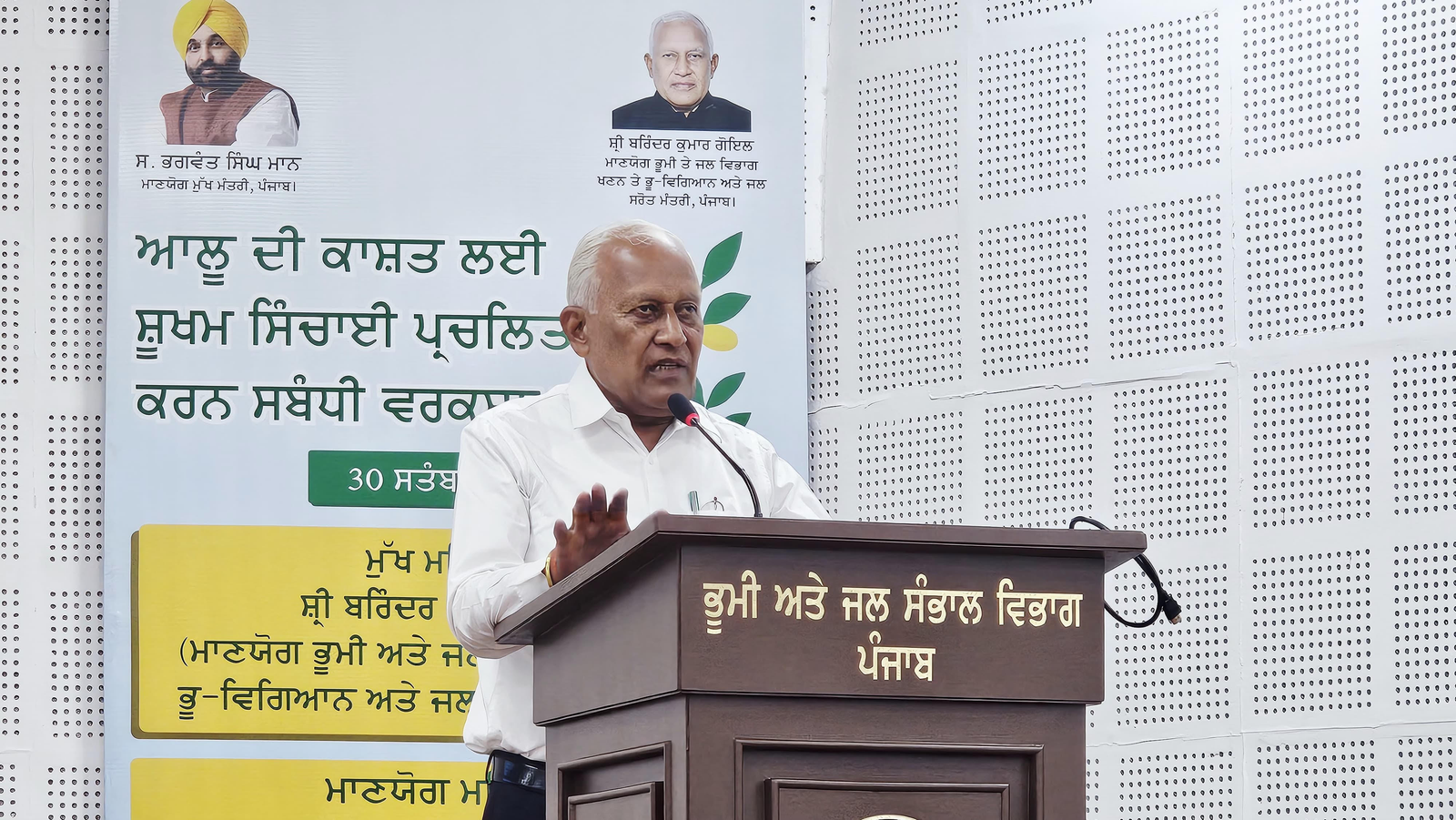 ਪਾਣੀ ਬਚਾਉਣ ਅਤੇ ਆਲੂ ਦੀ ਉਤਪਾਦਕਤਾ ਵਧਾਉਣ ਲਈ ਸੂਖਮ ਸਿੰਚਾਈ ਕਾਮਯਾਬ: ਬਰਿੰਦਰ ਕੁਮਾਰ ਗੋਇਲ