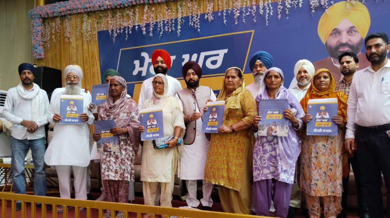 ਕੈਬਨਿਟ ਮੰਤਰੀ ਹਰਦੀਪ ਸਿੰਘ ਮੁੰਡੀਆਂ ਅਤੇ ਲਾਲਜੀਤ ਸਿੰਘ ਭੁੱਲਰ ਨੇ ਜ਼ਿਲ੍ਹਾ ਤਰਨ ਤਾਰਨ ਤੋਂ “ਮੇਰਾ ਘਰ, ਮੇਰਾ ਮਾਣ” ਸਕੀਮ ਦੀ ਕੀਤੀ ਸ਼ੁਰੂਆਤ