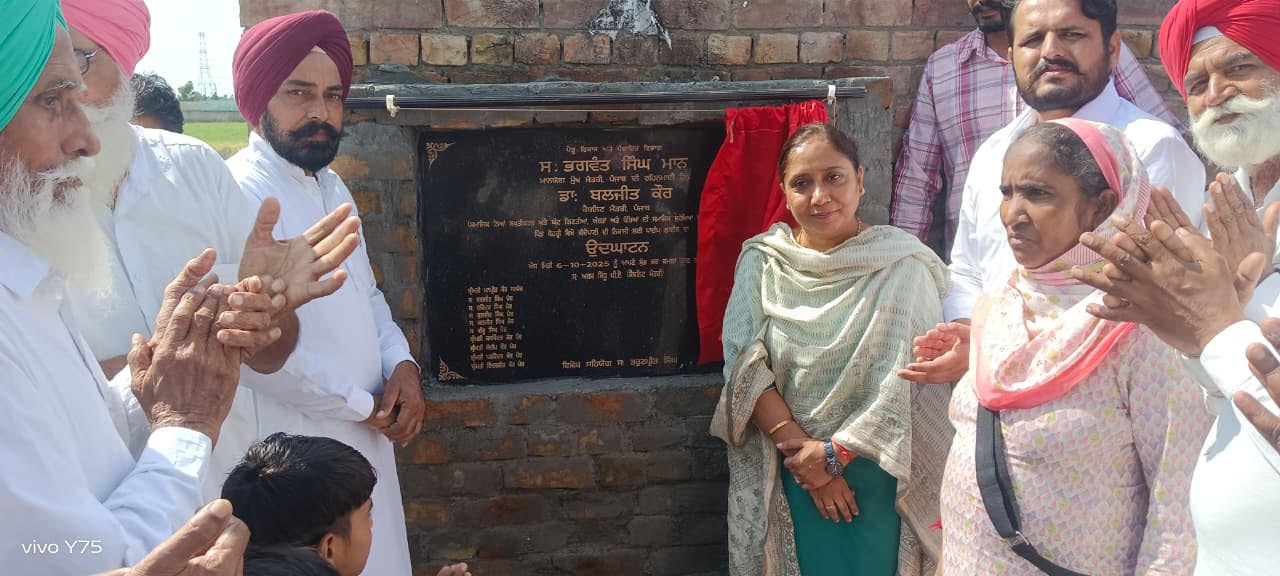 ਕੈਬਨਿਟ ਮੰਤਰੀ ਡਾ. ਬਲਜੀਤ ਕੌਰ ਵੱਲੋਂ ਮਲੋਟ ਦੇ ਵੱਖ-ਵੱਖ ਪਿੰਡਾਂ ‘ਚ ਕਰੀਬ 3.31 ਕਰੋੜ ਰੁਪਏ ਦੀ ਲਾਗਤ ਵਾਲੇ ਵਿਕਾਸ ਕਾਰਜਾਂ ਦੀ ਸ਼ੁਰੂਆਤ