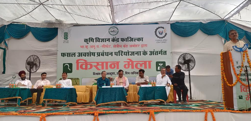 ਕੇਵੀਕੇ ਸੀਫੇਟ ਅਬੋਹਰ ਵਿਖੇ ਵਿਸ਼ਾਲ ਕਿਸਾਨ ਮੇਲਾ ਆਯੋਜਿਤ ਕੀਤਾ ਗਿਆ