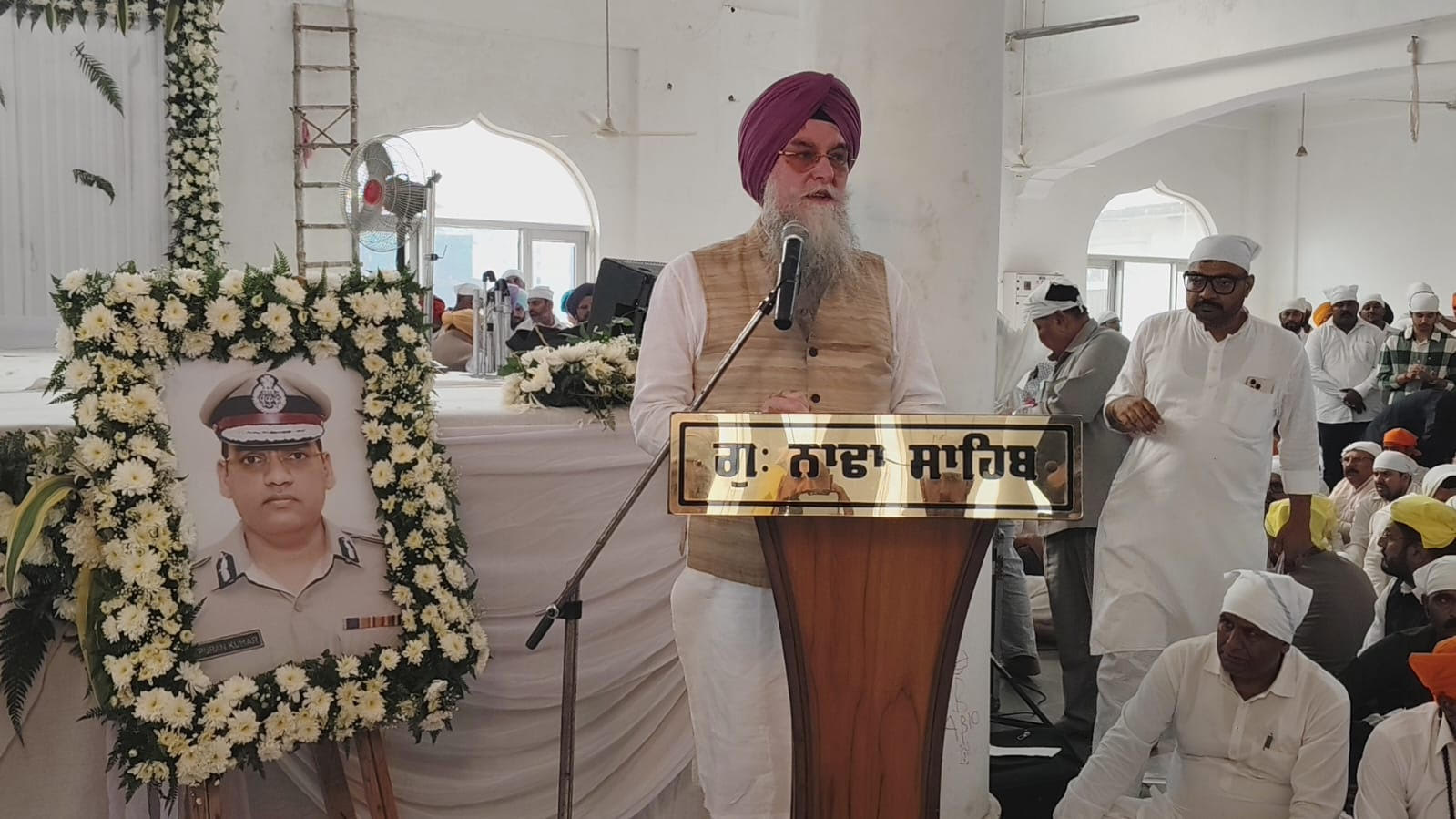 ਸਪੀਕਰ ਨੇ ਸਵਰਗੀ ਵਾਈ. ਪੂਰਨ ਕੁਮਾਰ ਆਈਪੀਐਸ ਦੀ ‘ਅੰਤਿਮ ਅਰਦਾਸ’ ‘ਤੇ ਸ਼ਰਧਾਂਜਲੀ ਭੇਟ ਕੀਤੀ