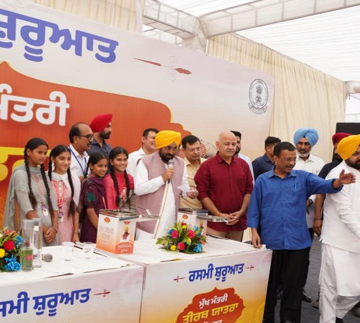 ਮੁੱਖ ਮੰਤਰੀ ਭਗਵੰਤ ਸਿੰਘ ਮਾਨ ਅਤੇ ਅਰਵਿੰਦ ਕੇਜਰੀਵਾਲ ਵੱਲੋਂ ਨੌਵੇਂ ਸਿੱਖ ਗੁਰੂ ਸ੍ਰੀ ਗੁਰੂ ਤੇਗ ਬਹਾਦਰ ਜੀ ਦੇ 350ਵੇਂ ਸ਼ਹੀਦੀ ਦਿਹਾੜੇ ਨੂੰ ਸਮਰਪਿਤ ‘ਮੁੱਖ ਮੰਤਰੀ ਤੀਰਥ ਯਾਤਰਾ ਯੋਜਨਾ’ ਦੀ ਸ਼ੁਰੂਆਤ