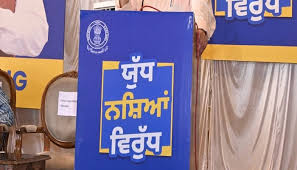 ‘ਯੁੱਧ ਨਸ਼ਿਆਂ ਵਿਰੁੱਧ’ ਦੇ 242ਵੇਂ ਦਿਨ ਪੰਜਾਬ ਪੁਲਿਸ ਵੱਲੋਂ 2.4 ਕਿਲੋ ਹੈਰੋਇਨ ਅਤੇ 1.8 ਕਿਲੋ ਅਫ਼ੀਮ ਸਮੇਤ 87 ਨਸ਼ਾ ਤਸਕਰ ਕਾਬੂ