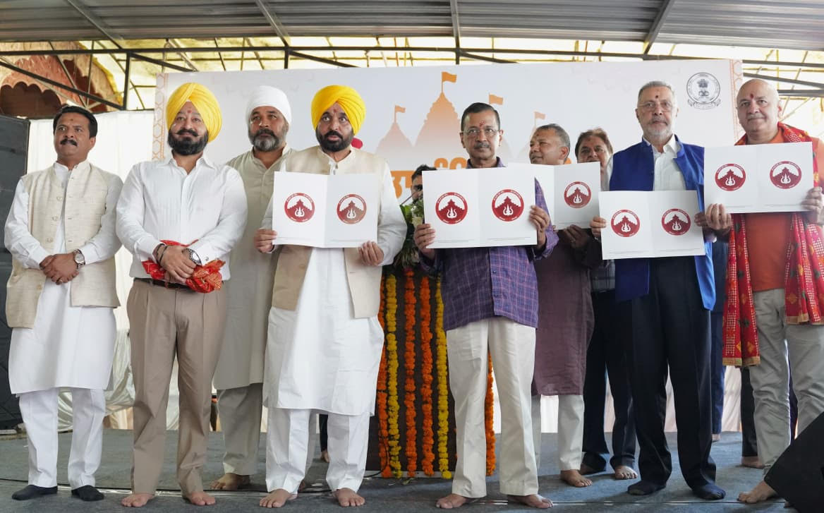 ਸ੍ਰੀ ਕਾਲੀ ਮਾਤਾ ਮੰਦਰ, ਪਟਿਆਲਾ ਵਿੱਚ ਮੁੱਖ ਮੰਤਰੀ ਭਗਵੰਤ ਸਿੰਘ ਮਾਨ ਅਤੇ ਅਰਵਿੰਦ ਕੇਜਰੀਵਾਲ ਵੱਲੋਂ 75 ਕਰੋੜ ਰੁਪਏ ਦੇ ਵਿਕਾਸ ਕਾਰਜਾਂ ਦਾ ਸ਼ੁਭ-ਅਰੰਭ