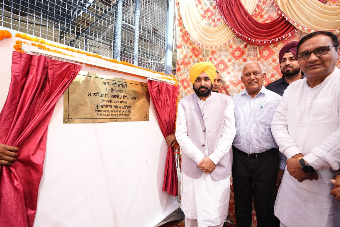 ਪੰਜਾਬ ਦੀ ਤਰੱਕੀ ਵਿੱਚ ਸਹਿਯੋਗ ਕਰਨ ਦੀ ਬਜਾਏ ਪੰਜਾਬ ਦੇ ਦੁਸ਼ਮਣਾਂ ਵਾਲੀ ਭੂਮਿਕਾ ਨਿਭਾਅ ਰਹੀਆਂ ਵਿਰੋਧੀ ਪਾਰਟੀਆਂ-ਮੁੱਖ ਮੰਤਰੀ