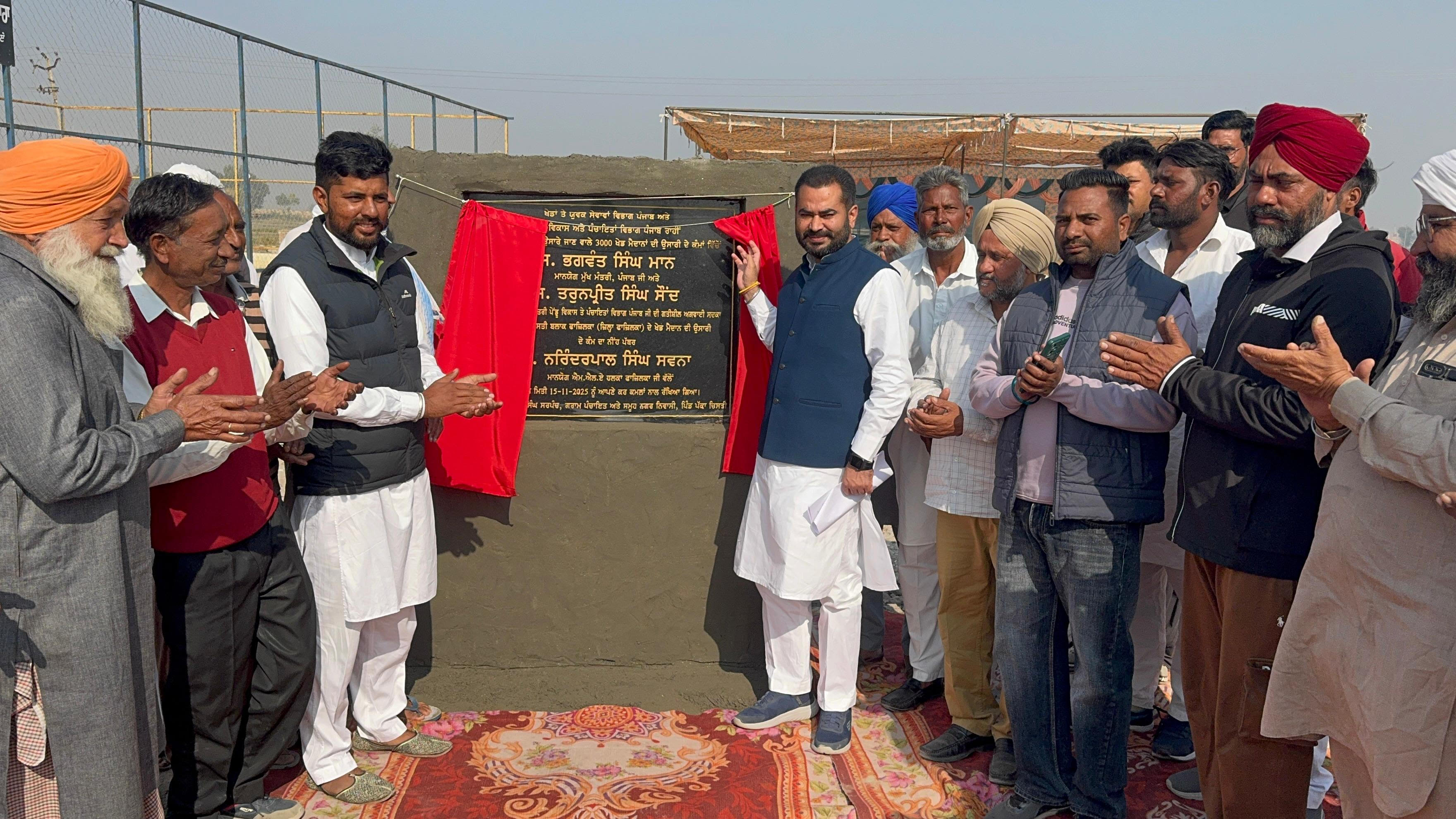 ਵਿਧਾਇਕ ਫਾਜ਼ਿਲਕਾ ਨੇ ਕਰੀਬ 1 ਕਰੋੜ 52 ਲੱਖ ਦੀ ਲਾਗਤ ਨਾਲ ਵੱਖ—ਵੱਖ ਵਿਕਾਸ ਪ੍ਰੋਜੈਕਟਾ ਦੇ ਰੱਖੇ ਨੀਂਹ ਪੱਥਰ