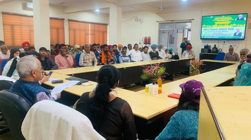 ਕੇਵੀਕੇ ਅਬੋਹਰ ਵਿਖੇ ਪੀਐਮ-ਕਿਸਾਨ ਵੈੱਬਕਾਸਟ ਦੇ ਨਾਲ ਖੇਤੀਬਾੜੀ ਨਵੀਨਤਾ ਅਤੇ ਕਿਸਾਨ ਜਾਗਰੂਕਤਾ ਪ੍ਰੋਗਰਾਮ ਦਾ ਆਯੋਜਨ