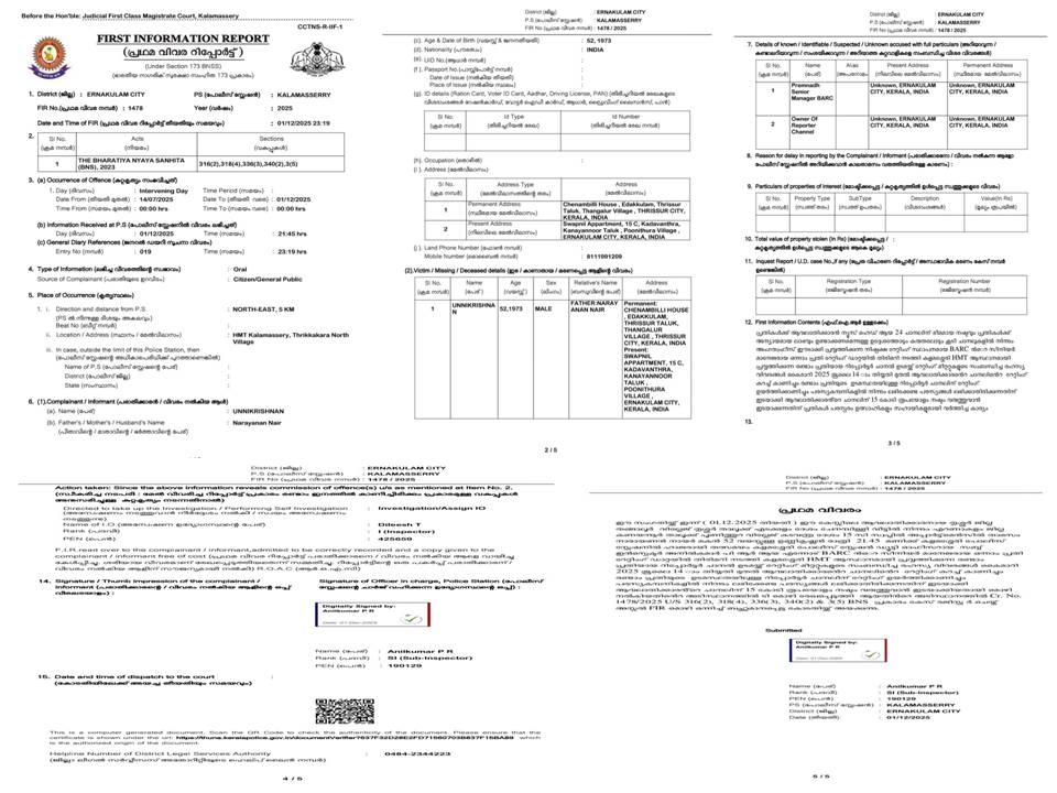 BARC रेटिंग हेराफेर: केरल पुलिस ने दर्ज की FIR