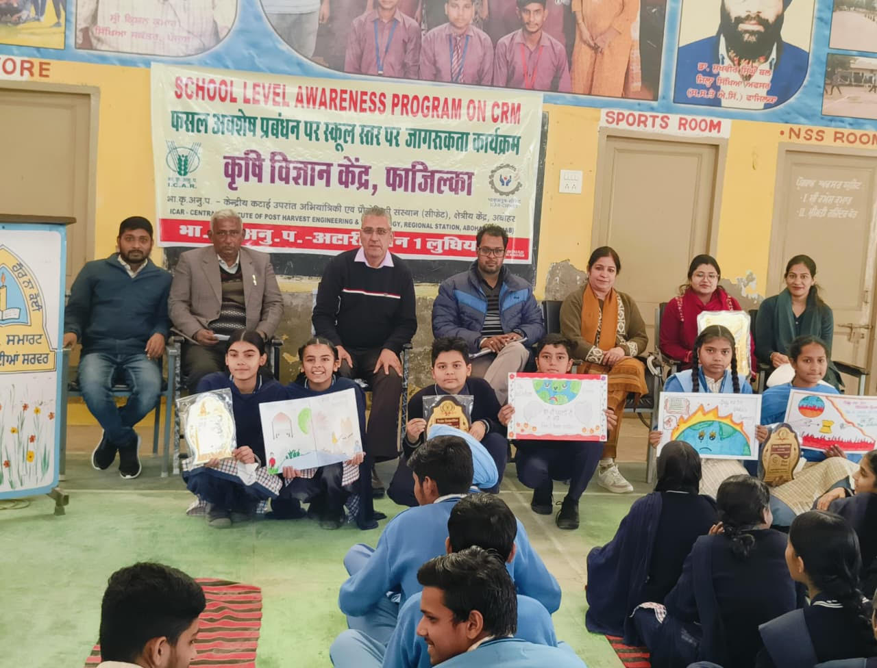 ਕੇਵੀਕੇ ਫਾਜ਼ਿਲਕਾ ਨੇ ਤਿੰਨ ਸਕੂਲਾਂ ਵਿੱਚ ਫਸਲਾਂ ਦੀ ਰਹਿੰਦ-ਖੂੰਹਦ ਪ੍ਰਬੰਧਨ ਬਾਰੇ ਜਾਗਰੂਕਤਾ ਪ੍ਰੋਗਰਾਮ ਦਾ ਆਯੋਜਨ ਕੀਤਾ