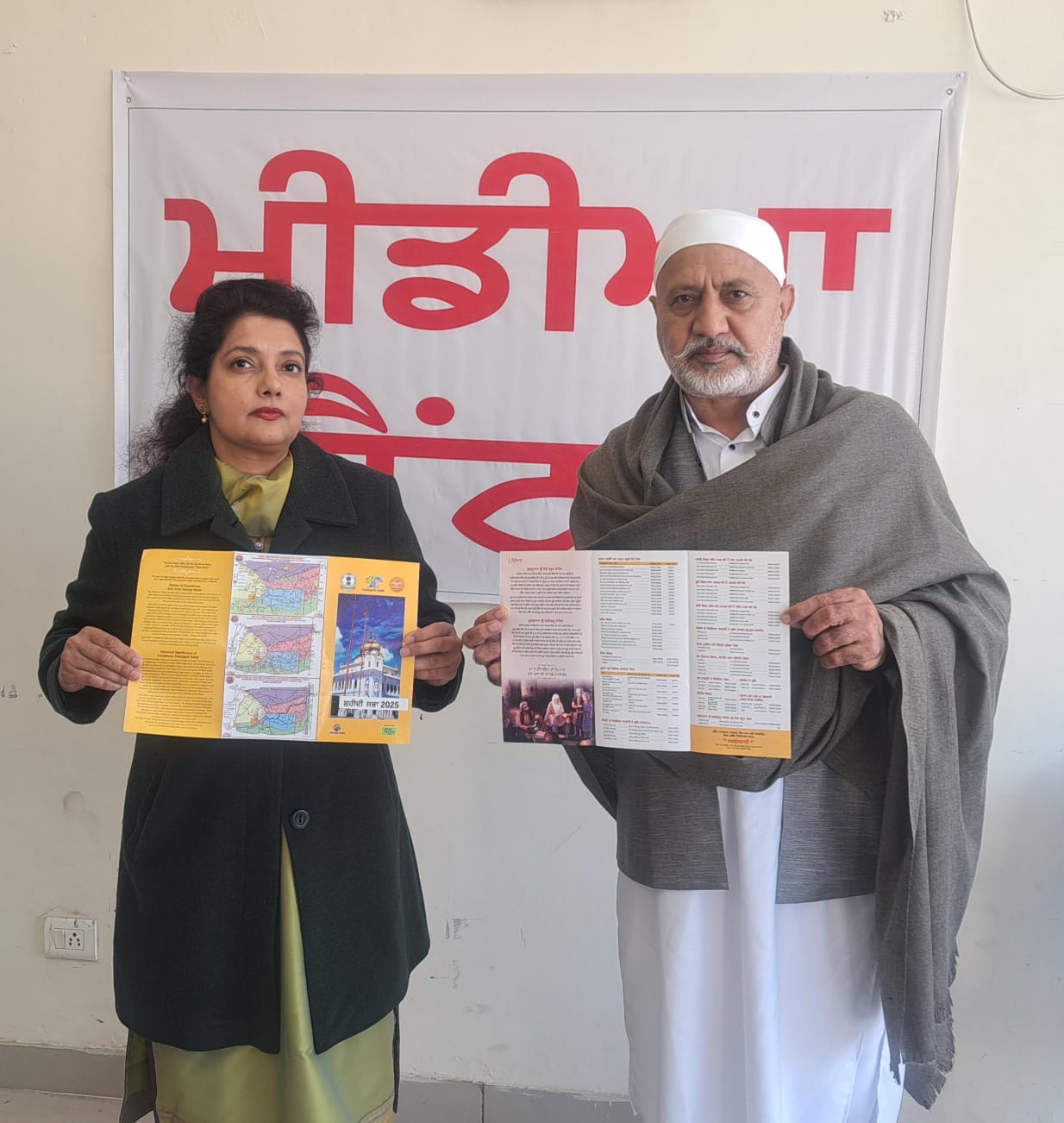 ਸ਼ਹੀਦੀ ਸਭਾ ਦੌਰਾਨ ਸੰਗਤਾਂ ਦੀ ਸਹੂਲਤ ਲਈ ਜਿ਼ਲ੍ਹਾ ਪ੍ਰਸ਼ਾਸਨ ਵੱਲੋਂ ਤਿਆਰ ਸੂਚਨਾ ਬ੍ਰੋਸ਼ਰ ਰਿਲੀਜ਼