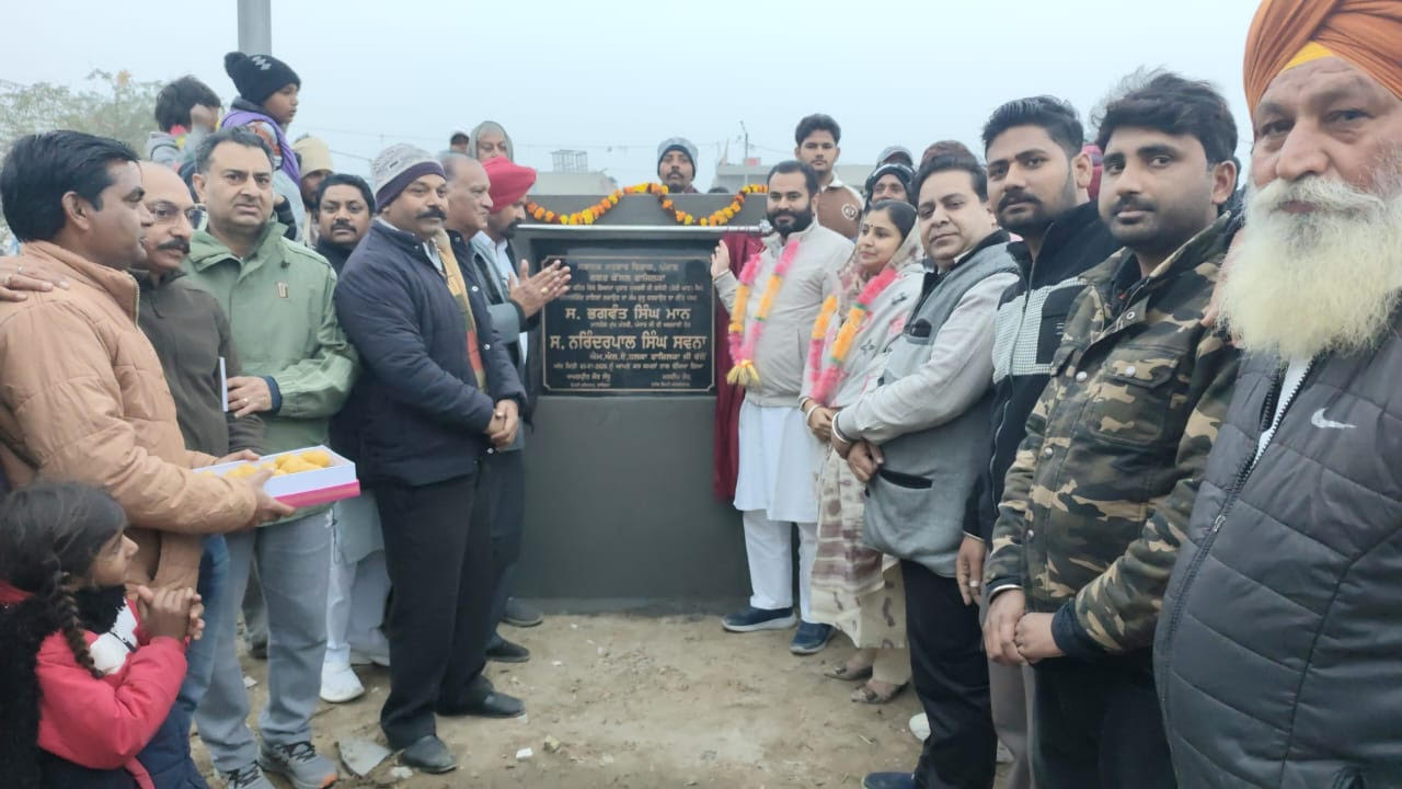 ਵਿਧਾਇਕ ਨਰਿੰਦਰ ਪਾਲ ਸਿੰਘ ਸਵਨਾ ਨੇ 19 ਲੱਖ ਦੀ ਲਾਗਤ ਨਾਲ ਧੋਬੀ ਘਾਟ ਮੁਹੱਲੇ ਦੀਆਂ ਗਲੀਆਂ ਵਿੱਚ ਇੰਟਰਲਾਕ ਟਾਈਲਾਂ ਦਾ ਕੰਮ ਕਰਵਾਇਆ ਸ਼ੁਰੂ