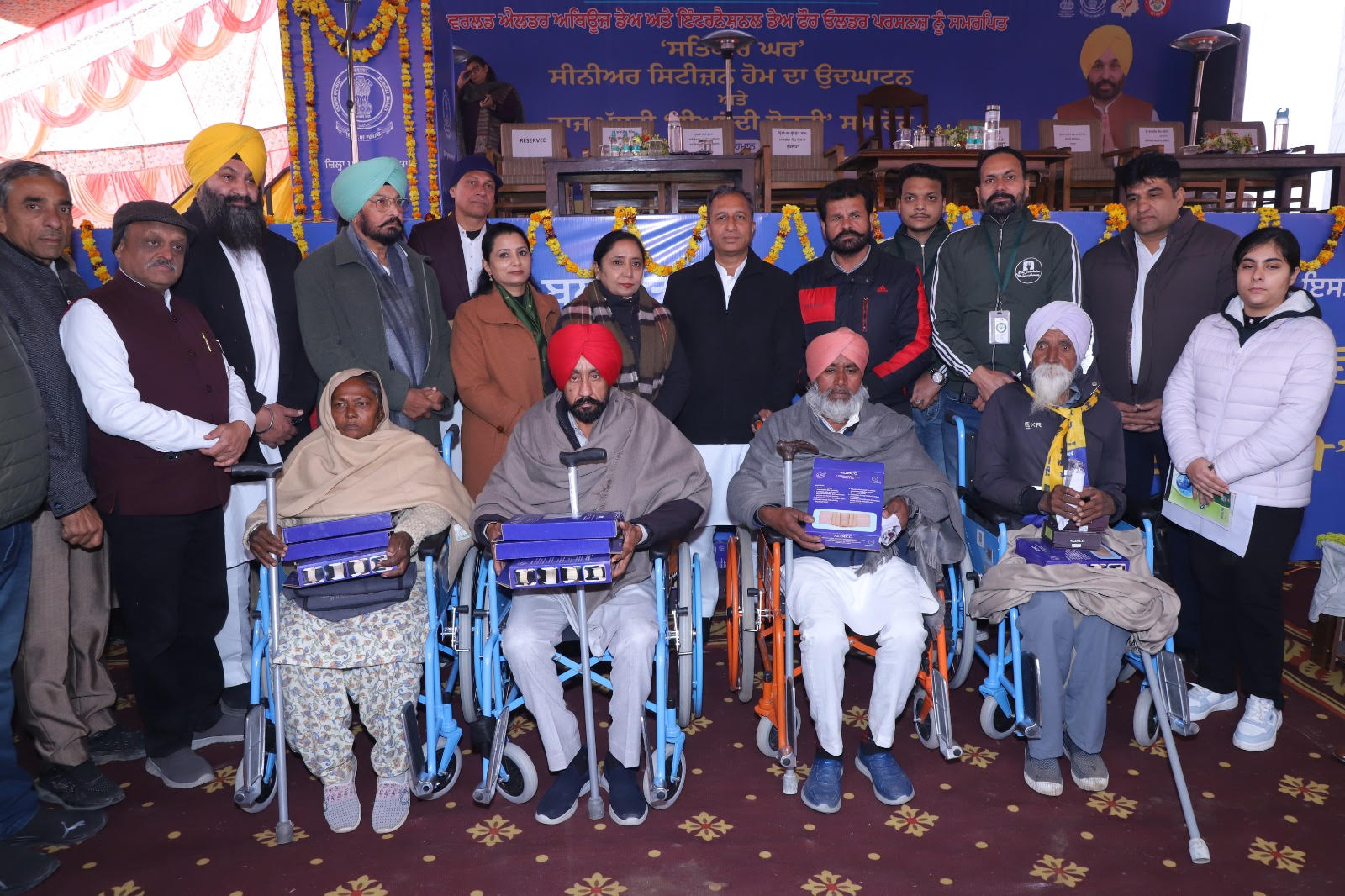 9.12 ਕਰੋੜ ਦੀ ਲਾਗਤ ਨਾਲ ਤਿਆਰ “ਸਤਿਕਾਰ ਘਰ” ਕੈਬਨਿਟ ਮੰਤਰੀ ਬਲਜੀਤ ਕੌਰ ਵਲੋਂ ਬਜ਼ੁਰਗਾਂ ਨੂੰ ਸਮਰਪਿਤ