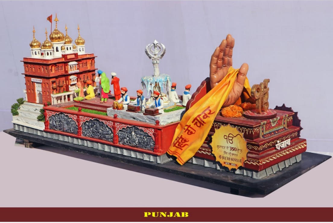 ਗਣਤੰਤਰ ਦਿਵਸ ਲਈ ਪੰਜਾਬ ਸਰਕਾਰ ਦੀ ਝਾਕੀ ਮਨੁੱਖੀ ਏਕਤਾ ਦੇ ਅਧਿਆਤਮਕ ਨੂਰ  ਅਤੇ ਕੁਰਬਾਨੀ ਦੀ ਭਾਵਨਾ ਦਾ ਪ੍ਰਤੀਕ