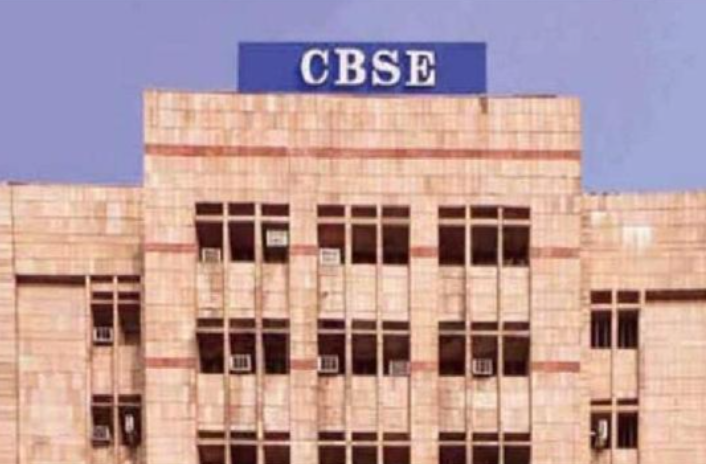 ਵਿਦਿਆਰਥੀਆਂ ਲਈ ਵੱਡੀ ਖ਼ਬਰ: CBSE ਬੋਰਡ ਪ੍ਰੀਖਿਆਵਾਂ ਵਿੱਚ ਹੋਏ ਵੱਡੇ ਬਦਲਾਅ,ਪੜ੍ਹੋ…
