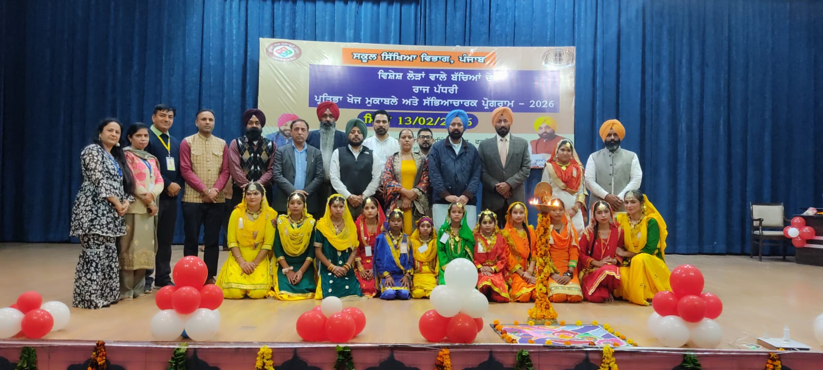 ਵਿਸ਼ੇਸ ਲੋੜਾਂ ਵਾਲੇ ਬੱਚਿਆ ਦੇ ਹੁਨਰ ਅਤੇ ਕਲਾਂ ਨੂੰ ਹੋਰ ਨਿਖਾਰਨ ਲਈ ਬੱਚਿਆ ਨੂੰ ਮਿਹਨਤ ਕਰਵਾਉਣ ਦੀ ਲੋੜ-ਵਿਧਾਇਕ ਰਾਏ