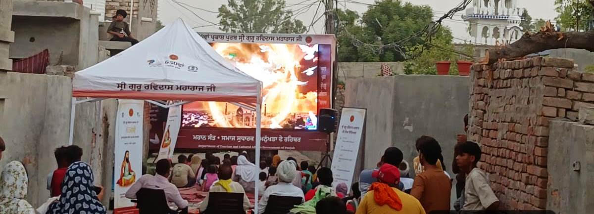 ਸ੍ਰੀ ਗੁਰੂ ਰਵਿਦਾਸ ਜੀ ਦੇ ਜੀਵਨ ਫਲਸਫ਼ੇ ਅਤੇ ਸਿੱਖਿਆਵਾਂ ਤੇ ਅਧਾਰਿਤ ਡਾਕੂਮੈਂਟਰੀ ਫਿਲਮ ਫਾਜ਼ਿਲਕਾ ਦੇ ਵੱਖ-ਵੱਖ ਪਿੰਡਾਂ ਵਿੱਚ ਵਿਖਾਈ ਗਈ